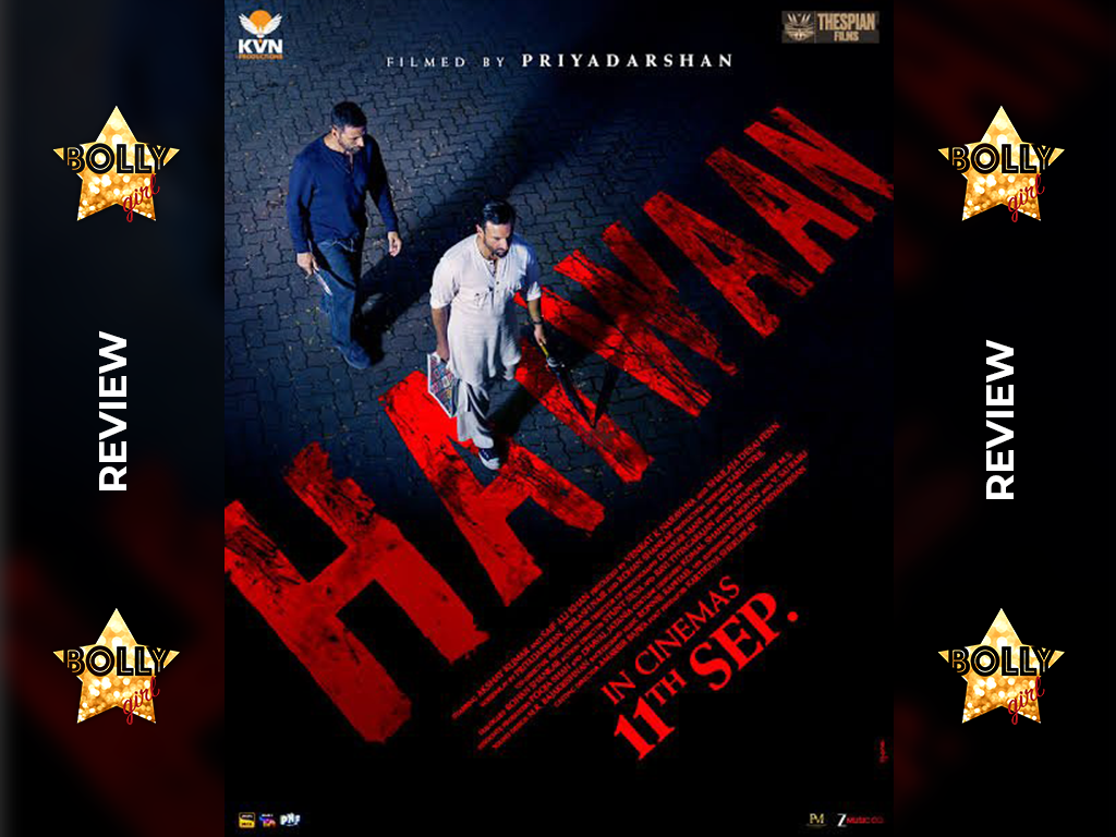 Haiwan movie poster